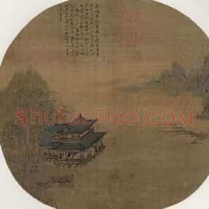 宋代《玉楼春思图》国画山水作品图片赏析