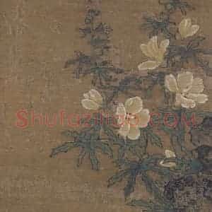 宋代《犬戏图》国画花鸟作品图片赏析