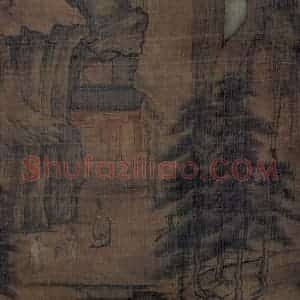 宋代《深山会棋图》国画山水作品图片赏析