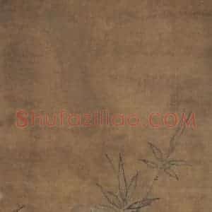 宋代《竹雀双兔图》国画花鸟作品图片赏析