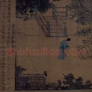 宋代《女孝经图》国画人物作品图片赏析