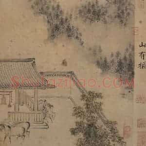 宋代 马和之《唐风图》国画综合作品图片赏析