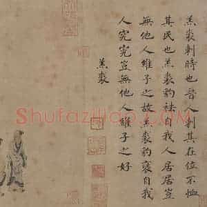 宋代 马和之《唐风图》国画综合作品图片赏析