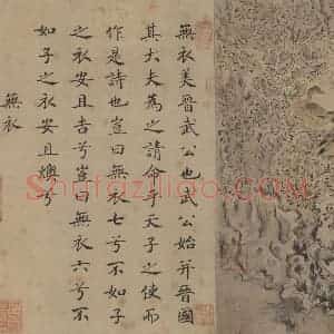 宋代 马和之《唐风图》国画综合作品图片赏析