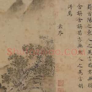 宋代 马和之《唐风图》国画综合作品图片赏析