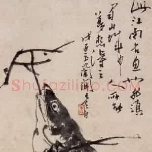 1948年 蒋凤白《江南名鱼》国画花鸟作品图片赏析
