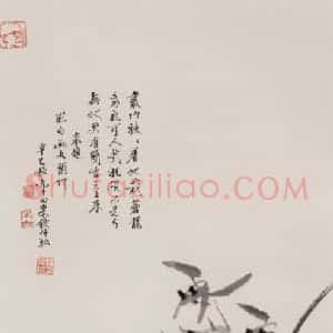 90年代 蒋凤白《更有兰竹》国画花鸟作品图片赏析