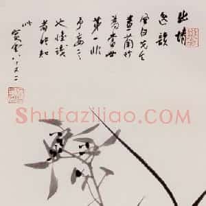 90年代 蒋凤白《幽情逸韵》国画花鸟作品图片赏析