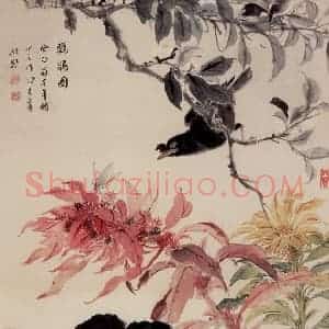 50年代 蒋凤白《鹦鹆图》国画花鸟作品图片赏析