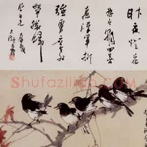 1953年 蒋凤白《喜鹊枫叶》国画花鸟作品图片赏析