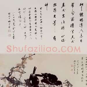50年代 蒋凤白《枯木栖禽图》国画花鸟作品图片赏析