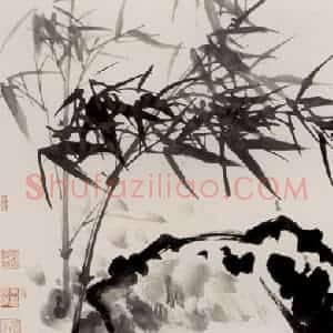 2000年 蒋凤白《山中兰竹》国画花鸟作品图片赏析