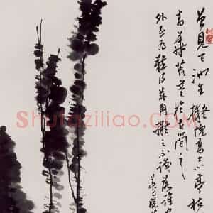 1961年 蒋凤白《拟倪高士山水》国画山水作品图片赏析