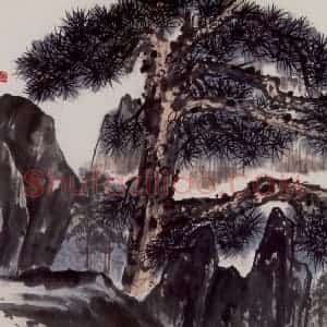 70年代 蒋凤白《苍松万年图》国画山水作品图片赏析