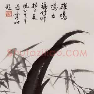70年代 蒋凤白《雄鸡鸣五福》国画花鸟作品图片赏析