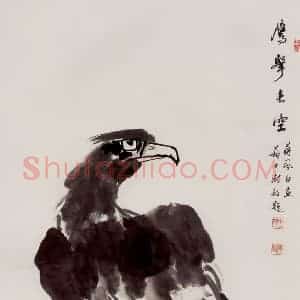 70年代 蒋凤白《鹰击长空》国画花鸟作品图片赏析