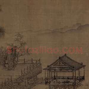 宋代 刘松年《四景山水图》国画山水作品图片赏析