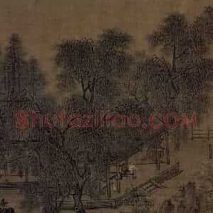 宋代 刘松年《四景山水图》国画山水作品图片赏析