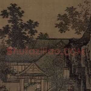 宋代 刘松年《四景山水图》国画山水作品图片赏析