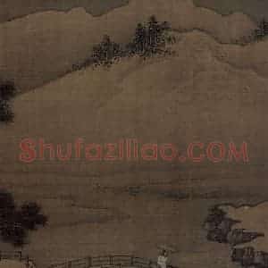 宋代 刘松年《四景山水图》国画山水作品图片赏析