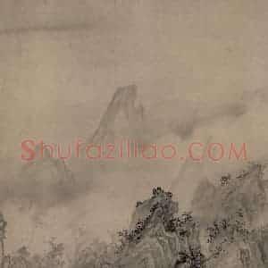 宋代 赵芾《江山万里图》国画山水作品图片赏析