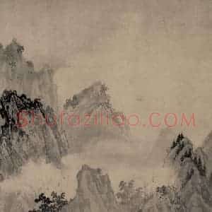 宋代 赵芾《江山万里图》国画山水作品图片赏析