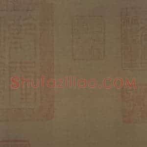 宋代 马远《水图》国画山水作品图片赏析