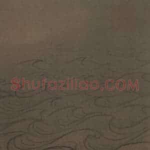 宋代 马远《水图》国画山水作品图片赏析