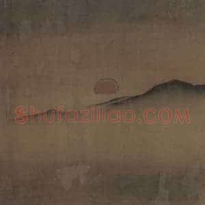 宋代 马远《水图》国画山水作品图片赏析
