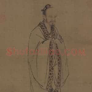 宋代 马远《孔丘像》国画人物作品图片赏析