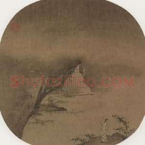 宋代 马远《石壁看云图》国画山水作品图片赏析