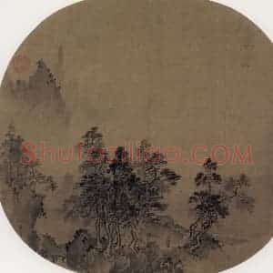 宋代 夏圭《烟岫林居图》国画山水作品图片赏析