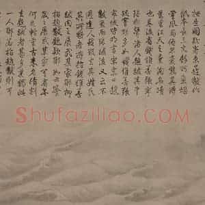 宋代 赵芾《江山万里图》国画山水作品图片赏析