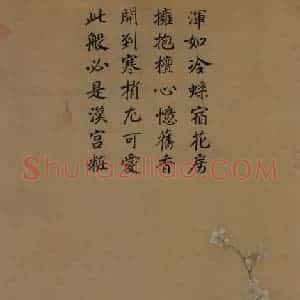 宋代 马麟《层叠冰绡图》国画花鸟作品图片赏析