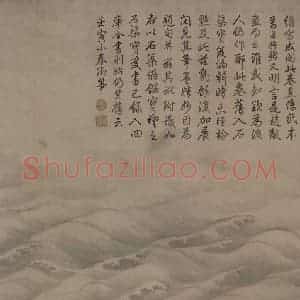 宋代 赵芾《江山万里图》国画山水作品图片赏析