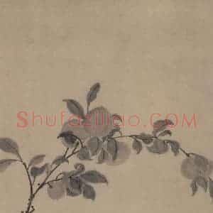 宋代 牧溪《水墨写生图》国画花鸟作品图片赏析