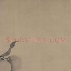 宋代 牧溪《水墨写生图》国画花鸟作品图片赏析