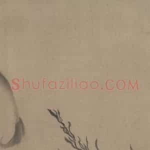 宋代 牧溪《水墨写生图》国画花鸟作品图片赏析