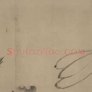 宋代 牧溪《水墨写生图》国画花鸟作品图片赏析