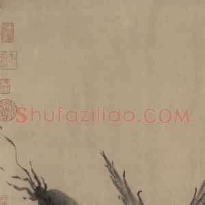 宋代 牧溪《水墨写生图》国画花鸟作品图片赏析