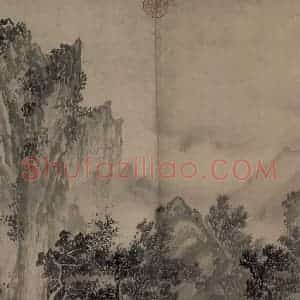 宋代 赵芾《江山万里图》国画山水作品图片赏析