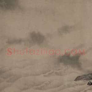 宋代 赵芾《江山万里图》国画山水作品图片赏析