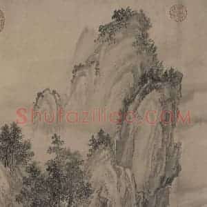 宋代 赵芾《江山万里图》国画山水作品图片赏析