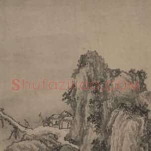 宋代 赵芾《江山万里图》国画山水作品图片赏析
