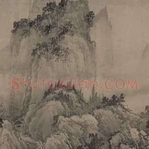 宋代 赵芾《江山万里图》国画山水作品图片赏析