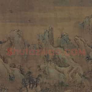 宋代 赵伯驹《江山秋色图》国画山水作品图片赏析