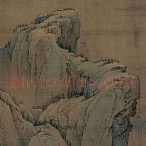 宋代 赵伯驹《江山秋色图》国画山水作品图片赏析