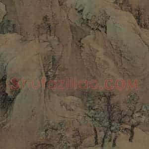 宋代 赵伯驹《江山秋色图》国画山水作品图片赏析