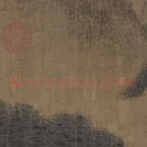 宋代 赵伯骕《万松金阙图》国画山水作品图片赏析