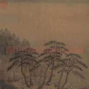 宋代 赵伯骕《万松金阙图》国画山水作品图片赏析